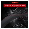 FUERU Car Steering Wheel Cover Set Car Steering Wheel Cover Comfortable Leather Cloth Durable Car Interior Accessories (Color : 1#) view 3