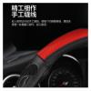 FUERU Car Steering Wheel Cover Set Car Steering Wheel Cover Four Seasons Carbon Fiber Breathable Moisture-Removing Car Interior (Color : 1#) view 4