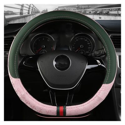 FUERU Car Steering Wheel Cover Set Car Steering Wheel Cover D Type Ice Silk Linen Comfortable and Durable Exquisite Car Interiors (Color : 1#)