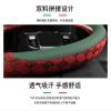 FUERU Car Steering Wheel Cover Set Car Steering Wheel Cover Ice Silk Linen Waterproof Anti-Wrinkle Personalized Car Interior (Color : 4#) view 3