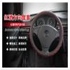 FUERU Car Steering Wheel Cover Set Car Steering Wheel Cover Breathable Leather Durable Car Interior Men and Women Gifts (Color : 2#) view 4