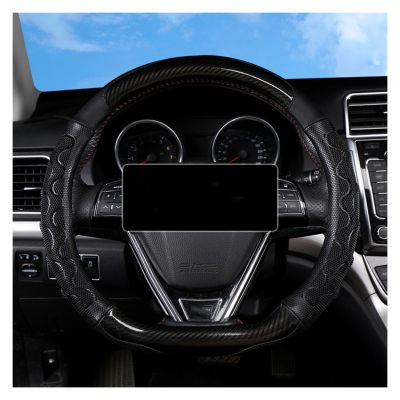 FUERU Car Steering Wheel Cover Set Car Steering Wheel Cover D Type Fashion Carbon Fiber Comfort Shock-Absorbing Car Interior (Color : 1#)
