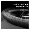 FUERU Car Steering Wheel Cover Set Car Steering Wheel Cover Breathable Leather Waterproof Sweatproof Fashion Car Interior (Color : 3#) view 4