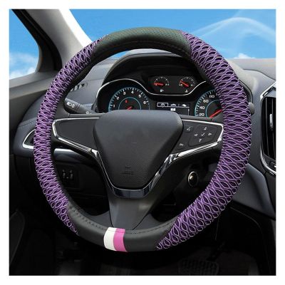 FUERU Car Steering Wheel Cover Set Car Steering Wheel Cover Full Ice Silk Soft Skin-Friendly Fashion Car Interior Accessories (Color : 2#)