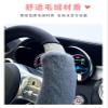 FUERU Car Steering Wheel Cover Set Car Steering Wheel Cover Winter with Drill Plush Breathable Sweat-Absorbing Car Interior (Color : 4#) view 4