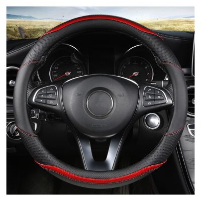 FUERU Car Steering Wheel Cover Set Car Steering Wheel Cover Four Seasons Leather Breathable Moisture Drainage Car Interior (Color : 1#)