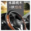 FUERU Car Steering Wheel Cover Set Car Steering Wheel Cover Real Leather Mahogany Grain Light Breathable Car Interior (Color : 1#) view 3