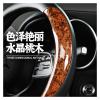 FUERU Car Steering Wheel Cover Set Car Steering Wheel Cover Real Leather Mahogany Grain Light Breathable Car Interior (Color : 1#) view 4