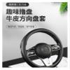 FUERU Car Steering Wheel Cover Set Car Steering Wheel Cover Four Seasons Leather Soft Skin-Friendly Car Interior (Color : 2#) view 3