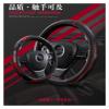FUERU Car Steering Wheel Cover Set Car Steering Wheel Cover Comfortable Leather Soft and Breathable Car Interior Gift (Color : 3#) view 3