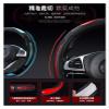 FUERU Car Steering Wheel Cover Set Car Steering Wheel Cover Comfortable Leather Soft and Breathable Car Interior Gift (Color : 3#) view 4