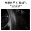 FUERU Car Steering Wheel Cover Set Car Steering Wheel Cover Breathable Leather Grip Comfortable Car Interior (Color : 4#) view 4
