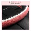 FUERU Car Steering Wheel Cover Set Car Steering Wheel Cover Fiber Leather Comfortable Shock Absorption Exquisite Car Interior (Color : 1#) view 4