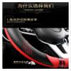 FUERU Car Steering Wheel Cover Set Universal Car Steering Wheel Cover Fiber Leather Stretch Breathable Car Interior Accessories (Color : 1#) view 3