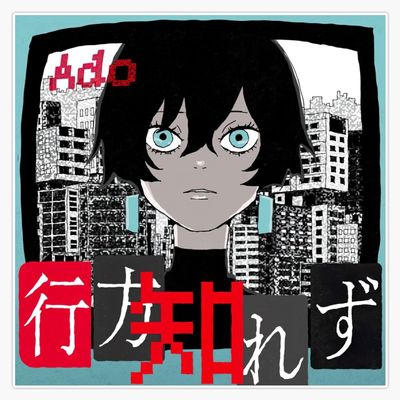 ADO - Missing Sticker Vinyl Waterproof Sticker Decal Car Laptop Wall Window Bumper Sticker 5"