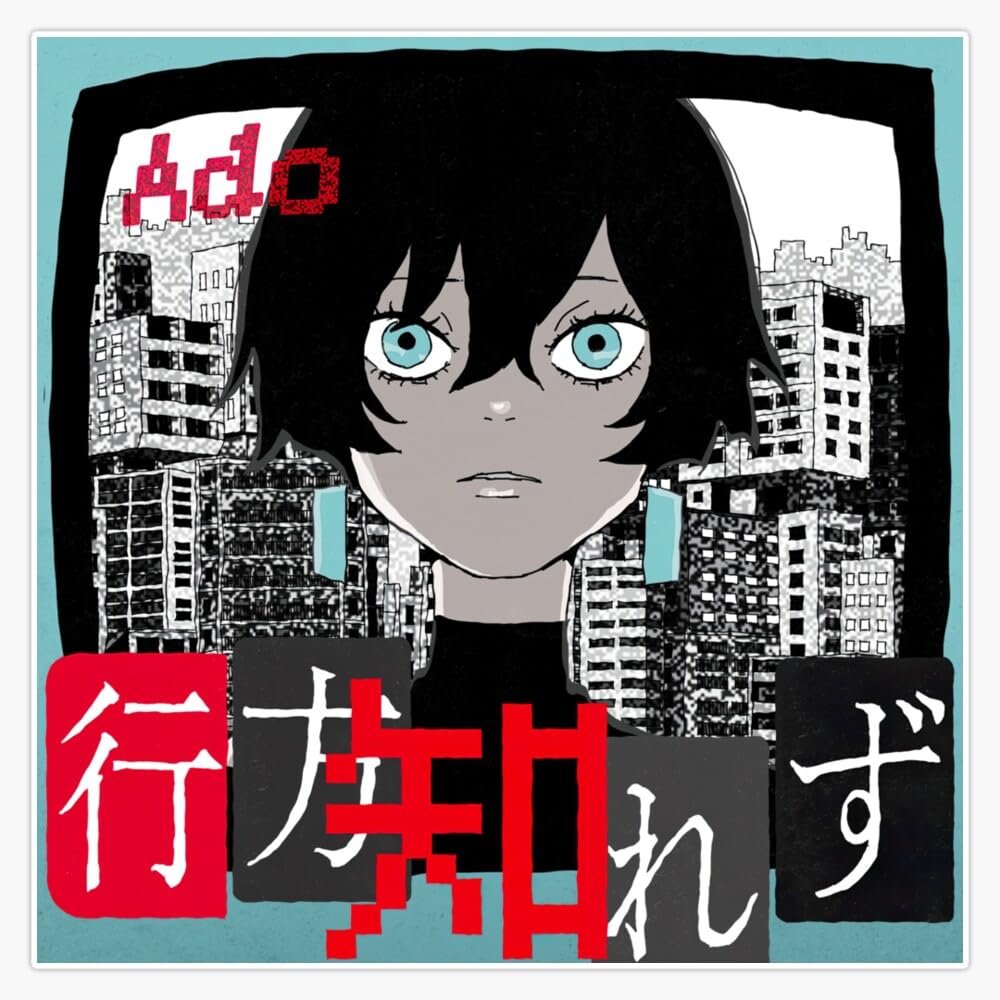 ADO - Missing Sticker Vinyl Waterproof Sticker Decal Car Laptop Wall Window Bumper Sticker 5"
