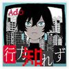 ADO - Missing Sticker Vinyl Waterproof Sticker Decal Car Laptop Wall Window Bumper Sticker 5" view 1