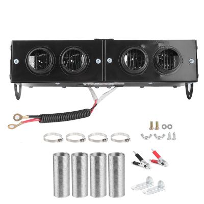 Car Heater Defogger Auto 4 Hole Heating Fan 12V 800W Iron, 31x13x7cm, Black