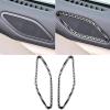JKYUKU Real Carbon Fiber for BMW Accessories Inner Door Side Speaker Frame view 1