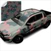 3M Printed Camo Patterns | CW Vinyl Film Car Wrap Series | CW6484S-M-54-3M (Standard Style - Matte Finish) | (Sample (3in x 5in)) view 4