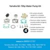 Quicksilver 8M6012797 Water Pump Kit for Select Yamaha 60-70hp Outboards view 3