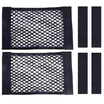 Ulifebetter 2PCS Universal Car Cargo Net with Adhesive Tape, 9.815.7in Trunk Storage Mesh Pocket Wall Mount Organizer Bag for Car RV SUV Boat Truck Camper Van Trailer (Black)