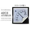 Musksulod 42c3 10V Positive and Negative Ammeter 20/30/50/150/400/600A bidirectional dc120 * 120 42c20 (Size : Positive and Negative 600A10V) view 2