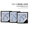Musksulod 42c3 10V Positive and Negative Ammeter 20/30/50/150/400/600A bidirectional dc120 * 120 42c20 (Size : Positive and Negative 600A10V) view 3