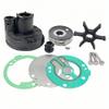 GHmarine 689W0078 Water Pump Impeller Kit for Yamaha for Mariner 25HP 30HP Outboard Engines 689-W0078-A6 18-3427 view 1