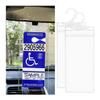 Suvnie Handicap Placard Holder, Ultra Transparent Disabled Parking Placard Protector, Car Disabled Permit Protective Cover with Large Hanger, Universal Interior Car Accessories (2 PCS) view 1