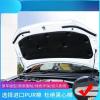 Compatible For Chevrolet AVEO Car Thermal Insulation And Sound Insulation Cotton Front Engine Hood Fireproof Pad Car Accessories view 2