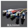 QZLIBEFUD 16mm Metal Push Button Switch LED Light 3-6V 12V Self Locking Car Start Button Power Button red Blue Green White(1,Yellow-SELF Lock_12V) view 2