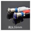 QZLIBEFUD 16mm Metal Push Button Switch LED Light 3-6V 12V Self Locking Car Start Button Power Button red Blue Green White(1,Yellow-SELF Lock_12V) view 3