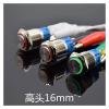 QZLIBEFUD 16mm Metal Push Button Switch LED Light 3-6V 12V Self Locking Car Start Button Power Button red Blue Green White(1,Yellow-SELF Lock_12V) view 4