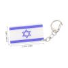 STOBAZA Israel Flag Keychains 2pcs Plastic Metal Creative Key Rings view 2