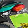 HRuizq Tail Tidy, Fender Eliminator (for Kawasaki Vehicle), Compatible with Kawasaki Z650RS 2022-2025 view 2