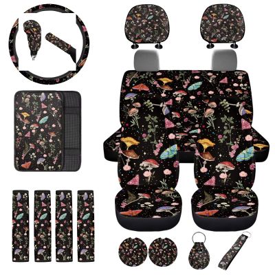 Horeset Mushroom 18 Pieces Automotive Seat Covers & Accessories+Steering Wheel Cover+Seat Belt Pads+ 6 Accessories(Armrest Cushion, Cup Holder, Ketchains) Universal Fit for All Vehicles