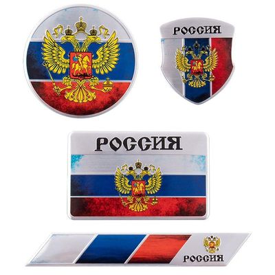 pp supm 3D Aluminum Russia Emblem Car Badge, Russian National Flag Auto Sticker for Trunk, Tail, Body, Side Window Car Decoration Decal