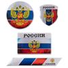 pp supm 3D Aluminum Russia Emblem Car Badge, Russian National Flag Auto Sticker for Trunk, Tail, Body, Side Window Car Decoration Decal view 1