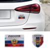 pp supm 3D Aluminum Russia Emblem Car Badge, Russian National Flag Auto Sticker for Trunk, Tail, Body, Side Window Car Decoration Decal view 4