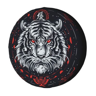 Foruidea Tiger Head 01 Spare Tire Cover Dust-Proof Wheel Tire Cover Fit Trailer, RV, SUV and Many Vehicle 17 Inch