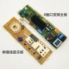 Compatible with LG WD-N12435D T12412DG Inverter Motherboard TH2417D1 view 2