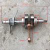 ASRRNZA GX25 Crankshaft Crank Shaft Assembly Fit for GX 25 25CC GX25N GX25NT GX25T HHT25S 4-Stroke Mini Engine Replace Parts view 3