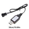 QMQJIA 50cm Long High Efficiency 3.7Vx2 SM4P Lithium Charging Cord for DE36W DE65 HM202 EC08 EC16 Car Constant Current Charging view 3