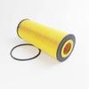 Oil Filter 5459530 5411657158 F716200510020 2931095 4252248 0001801709 view 2