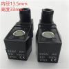 1PCS AB310 Solenoid Valve Coil Water Valve Normally Open Coil Inner Hole 13.5mm Height 32mm AC220V DC24V(AC220V) view 2