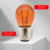 yorpyep 10 PCS Car Brake Light, P21/5W Double Contact Halogen Brake Tail Indicator, High Brightness Water-proof High and Low Foot Double Filament Signal Bulb, Universal for Most Cars (Amber) view 3