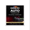 PRECISION COAT Compatible with 1953 Cadillac Balmoral Green-Factory Matched Single Stage 1 OZ Base Coat Clear Coat Brush in Lid with Compound Packet-Touch Up Paint Kit view 4