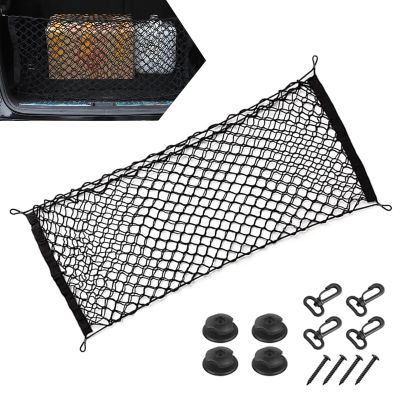 Zosgrew Car Rear Cargo Net, Double-layer Stretchable Cargo Storage Net, Automotive Trunk Mesh Organizer with Hook,Universal for Most Cars SUVs Trucks (Black)