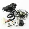 Reckkiiaotu Motorcycle Ignition Switch Lock Set w/Keys Gas Cap & Seat Lock for Kawasaki Ninja 250R EX250 (2008-2012) /Ninja 300 EX300 2013-2017 view 4